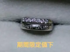 PURE DAY シルバーリング