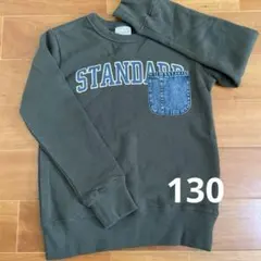 OFFICIAL TEAM STANDARD トレーナー 130