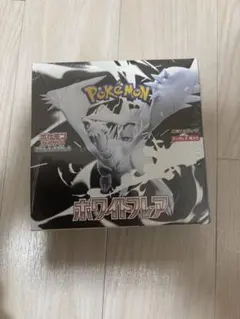 ポケモンカードゲーム ホワイトフレア1Boxシュリンク付き新品未開封ボックス