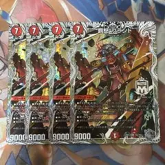 罰怒ブランド