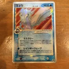 2025年最新】ポケモンカード ミュウ さいはての攻防の人気