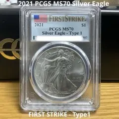 【新品】Silver Eagle シルバーイーグル銀貨2021PCGS MS70 2021～2024年(新品)イーグル銀貨 PCGSS MS70セット 2021–2024 1-oz