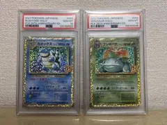 ポケモンカード 25周年 フシギバナ カメックス PSA 10 連番 - メルカリ