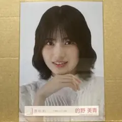 的野美青 生写真 三期生ライブ