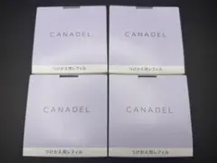 【新品未使用】 CANADEL エルパ(ELPA) 窓ピタッアラーム 衝撃検知 4個セット ASA-S11-N4P