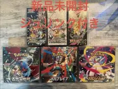 テラスタルフェスex MEGAドリームex シャイニートレジャーex シュリンク