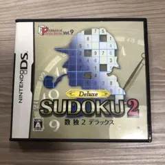 SUDOKU 2 Deluxe パズルシリーズ Vol.9