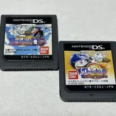 ドラベース　 2本セット