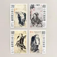 【レア】外国切手 台灣 中華民国古切手 古画シリーズまとめ 未使用 Yahoo!オークション -「中華民国切手」の落札相場・落札価格