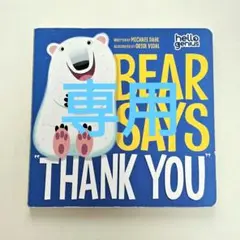 BEAR SAYS "THANK YOU"