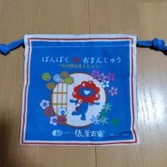 空巾着袋 ミャクミャク ばんぱく de おまんじゅう 大阪 関西万博