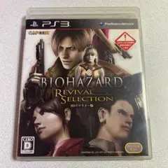 PS3 バイオハザード 龍が如く セット