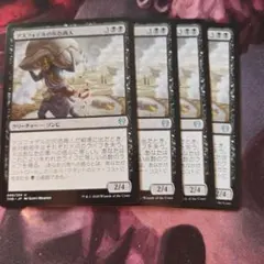 アスフォデルの灰色商人/Gray Merchant of Asphodel