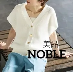 2025年最新】ペーパーヤーンベストの人気アイテム - メルカリ