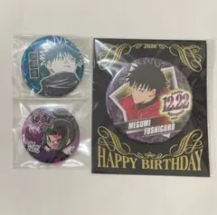 呪術廻戦 伏黒恵 禪院真希 オールスター缶バッジ バースデー缶バッジ