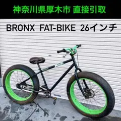 BRONX ファットブラックバイク引き取り限定　ゆるゆる 楽天市場】自転車 通販 BRONX 20BRONX CUSTOM マットブラック
