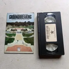 スケボービデオJimsRampJam、DvD GroundBreakingセット