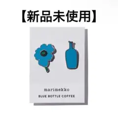 ブルーボトルコーヒー×marimekko ブルー花柄 マグボトル新品、未使用品 マリメッコ】と【ブルーボトルコーヒー】が再びコラボ