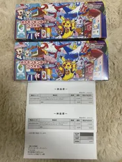 スペシャルBOX ポケモンセンターフクオカ 2BOX