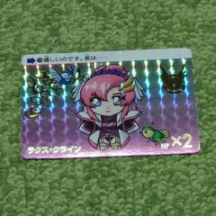 2026年最新】ガンダム ラクス カードの人気アイテム - メルカリ