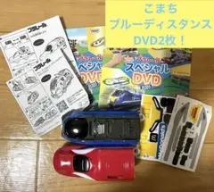 【おまとめ売り！！】ハッピーセット　プラレール　E6こまち　ブルーディスタンス