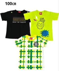 Breeze 男の子 新品2点有り 夏用 Tシャツ 3点Set 100㎝