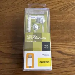 【新品未開封】ELECOM エレコム ステレオヘッドフォン EHP-LF12CM