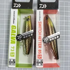 バンク82s （うなぎカラー）大野ゆうき氏サイン入り バンク82s （うなぎカラー）大野ゆうき氏サイン入り