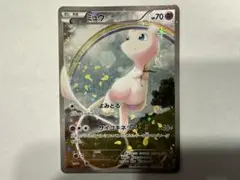 ミュウ017 1枚 ポケモンカード 幻・伝説ドリームキラコレクション中古未使用品 2025年最新】ミュウ cp5 017/036の人気アイテム - メルカリ
