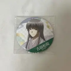 銀魂　松陽＆虚 缶バッジ 2025年最新】吉田松陽 缶バッジの人気アイテム - メルカリ