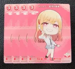 【PSA10連番】ビルディバイド　着せ恋　ヤバヤバの喜多川海夢、五条新菜　セット ビルディバイド-ブライト- 公式サイト