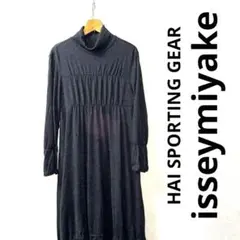 HAI SPORTING GEAR イッセイミヤケ デニム シャツワンピース