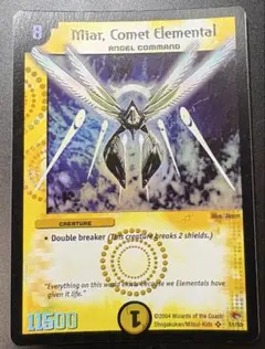 2026年最新】デュエマ海外版の人気アイテム - メルカリ