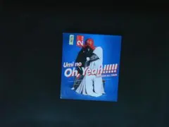 海のOh, Yeah!! 完全生産限定盤　サザンオールスターズ　CD　アルバム