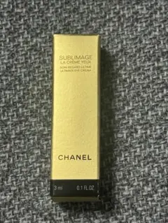 シャネル サブリマージュ ラ クレーム ユー (アイクリームサンプル　新品)