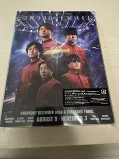 超 ARENA TOUR DVD SUPEREIGHT 超アリーナツアー