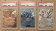 PSA10 三連番】ルギアex ホウオウ スイクン(クラシック Classic - メルカリ