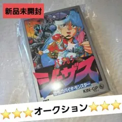 2026年最新】ジーザス ファミコンの人気アイテム - メルカリ