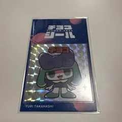 チヨコ　チョコレートバージョン　タカハシユリ eTrqyd9m_200x200.jpg
