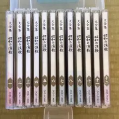 2026年最新】昭和の演歌大全集 CD全12巻の人気アイテム - メルカリ