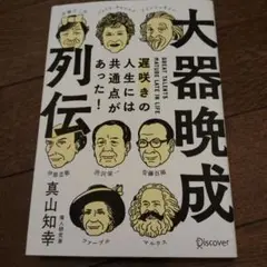 プレイマット　TAIKI-BANSEI 大器晩成 特価】プレイマット ポケモン 大器晩成 TAIKI-BANSEI 外ケース