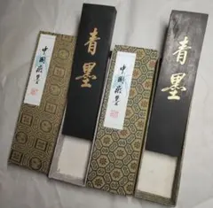 2025年最新】古墨 程君房の人気アイテム - メルカリ