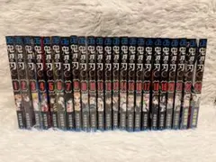 『鬼滅の刃』全23巻