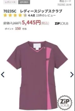 2025年最新】FOLK レディース ジップスクラブの人気アイテム