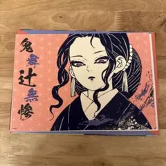 鬼滅の刃 アートカードコレクション 鬼舞辻無惨