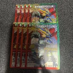 ドギラゴン剣 プロモのサムネイル