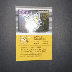 2026年最新】ポケモンスナックシールの人気アイテム - メルカリ