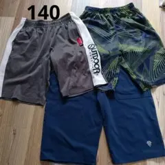 OUTDOOR 半ズボン 140サイズ グラフィック 3枚セット