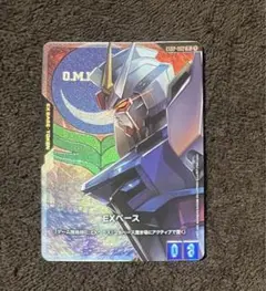 ストライクガンダム　exベース　1枚
