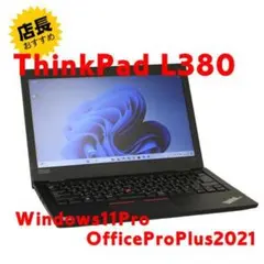 2025年最新】lenovo thinkpad l380の人気アイテム - メルカリ